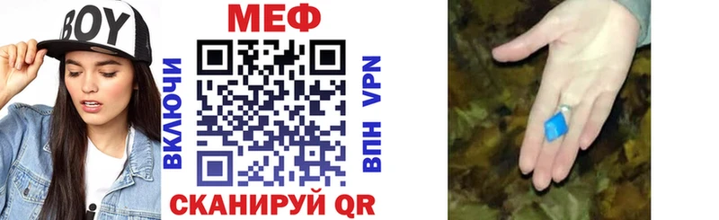 Мефедрон VHQ  купить наркотик  Кирово-Чепецк 