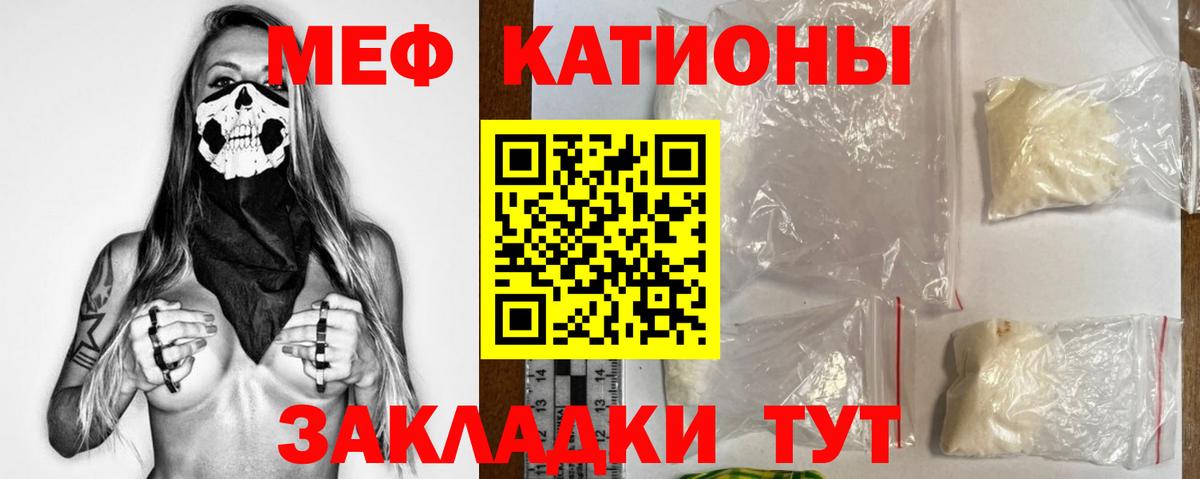 Меф  Кирово-Чепецк