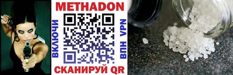 MEGA как зайти  Кирово-Чепецк  Метадон methadone 
