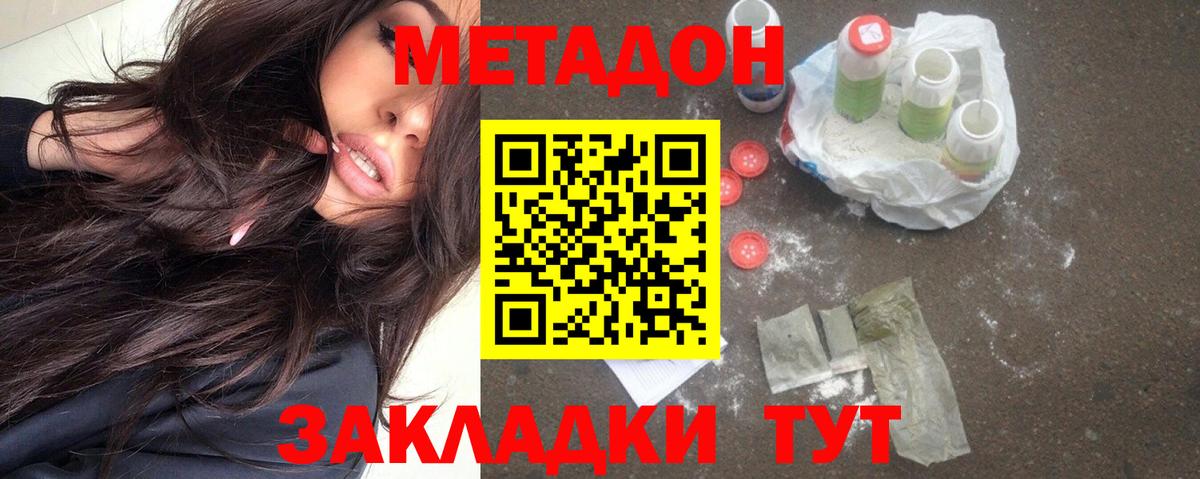  КОКАИН Кирово-Чепецк