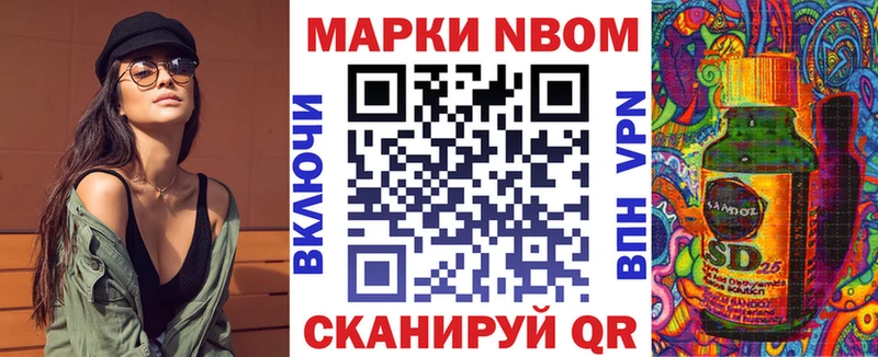 Наркотические марки 1,5мг  закладка  Кирово-Чепецк 