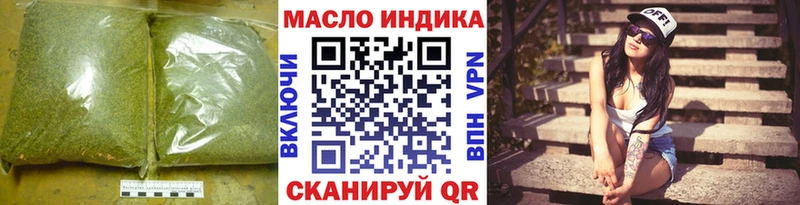 купить наркотики цена  Кирово-Чепецк  Дистиллят ТГК Wax 