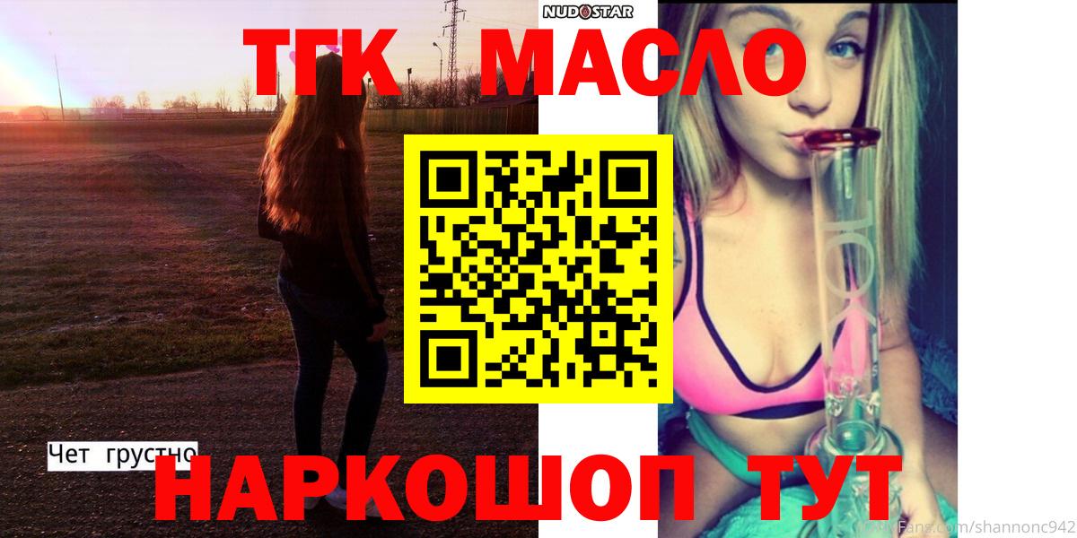 Кирово-Чепецк  Каннабис  Мефедрон  Гашиш  Магазины продажи наркотиков  Вход с VPN  МДМА  Меф МЯУ МЯУ кристаллы  Cocaine 
