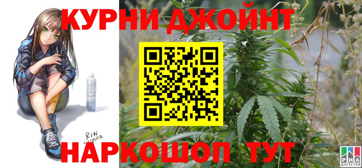 Канабис индика  Вход с VPN  Канабис SATIVA & INDICA  Кирово-Чепецк  Бошки марихуана индика 